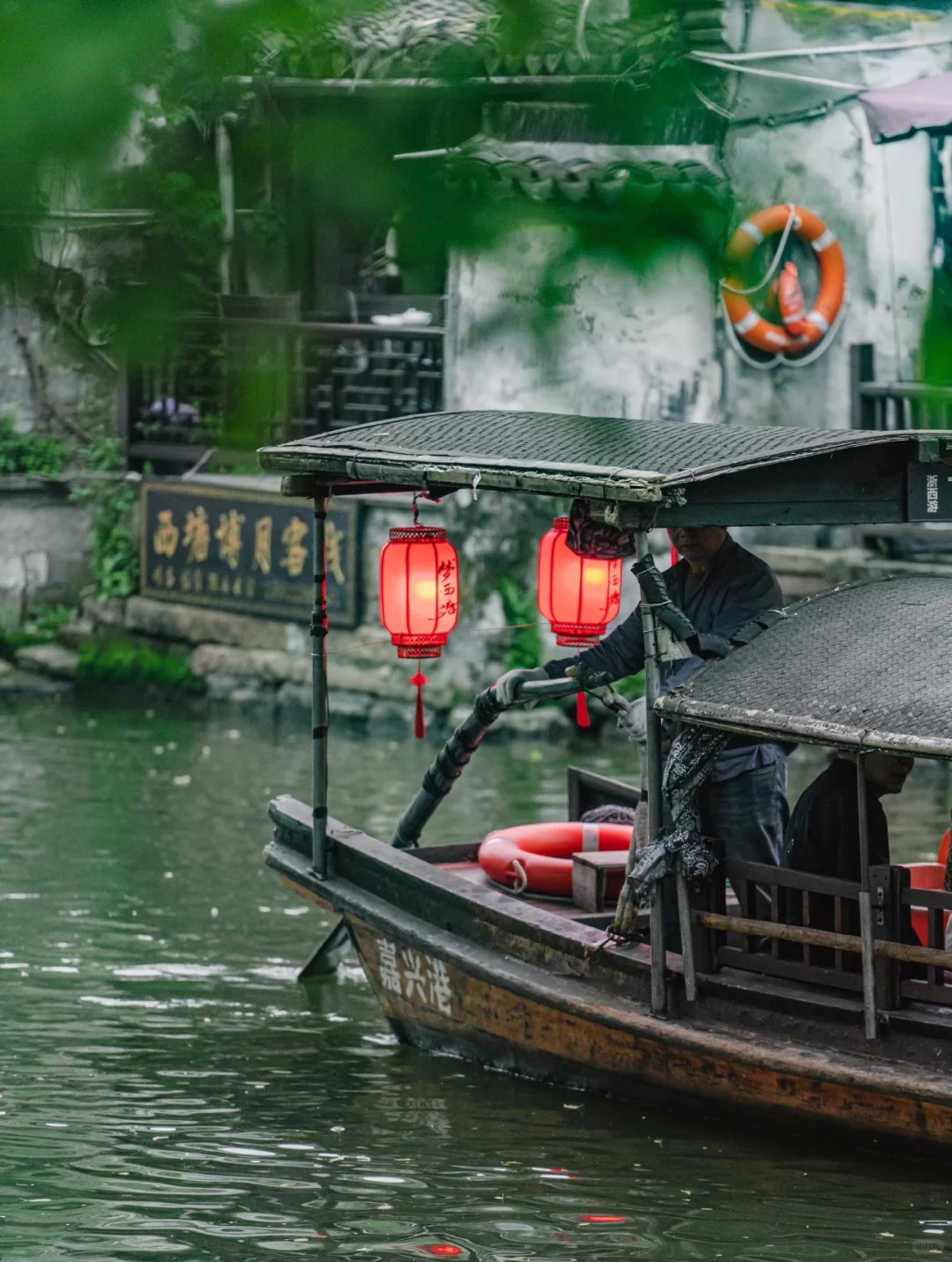 _4_霍啤酒🍺（旅行版）_西塘-古镇-来自52tours 我爱旅游网
